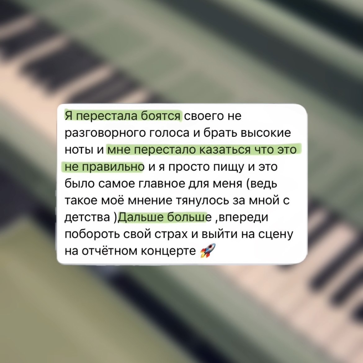 Отзыв ученика 4