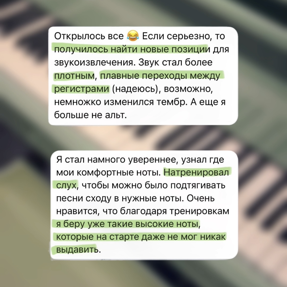 Отзыв ученика 6